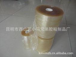 昆明市西山区小马兄弟胶粘制品厂 · 优质保护膜产品一览