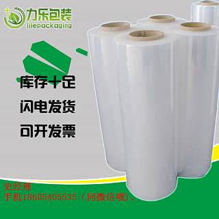 内蒙古缠绕膜与PE保护膜 定制化工业与民生包装解决方案