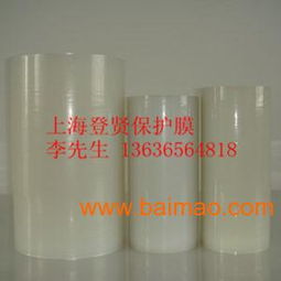 上海pe高档工艺品保护膜,上海pe高档工艺品保护膜生产厂家,上海pe高档工艺品保护膜价格