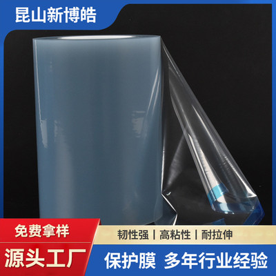 新博皓