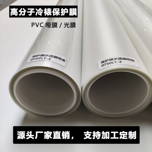工厂直销汽车保护膜冷裱膜哑膜光膜pvc车贴彩绘改色膜自粘膜批发